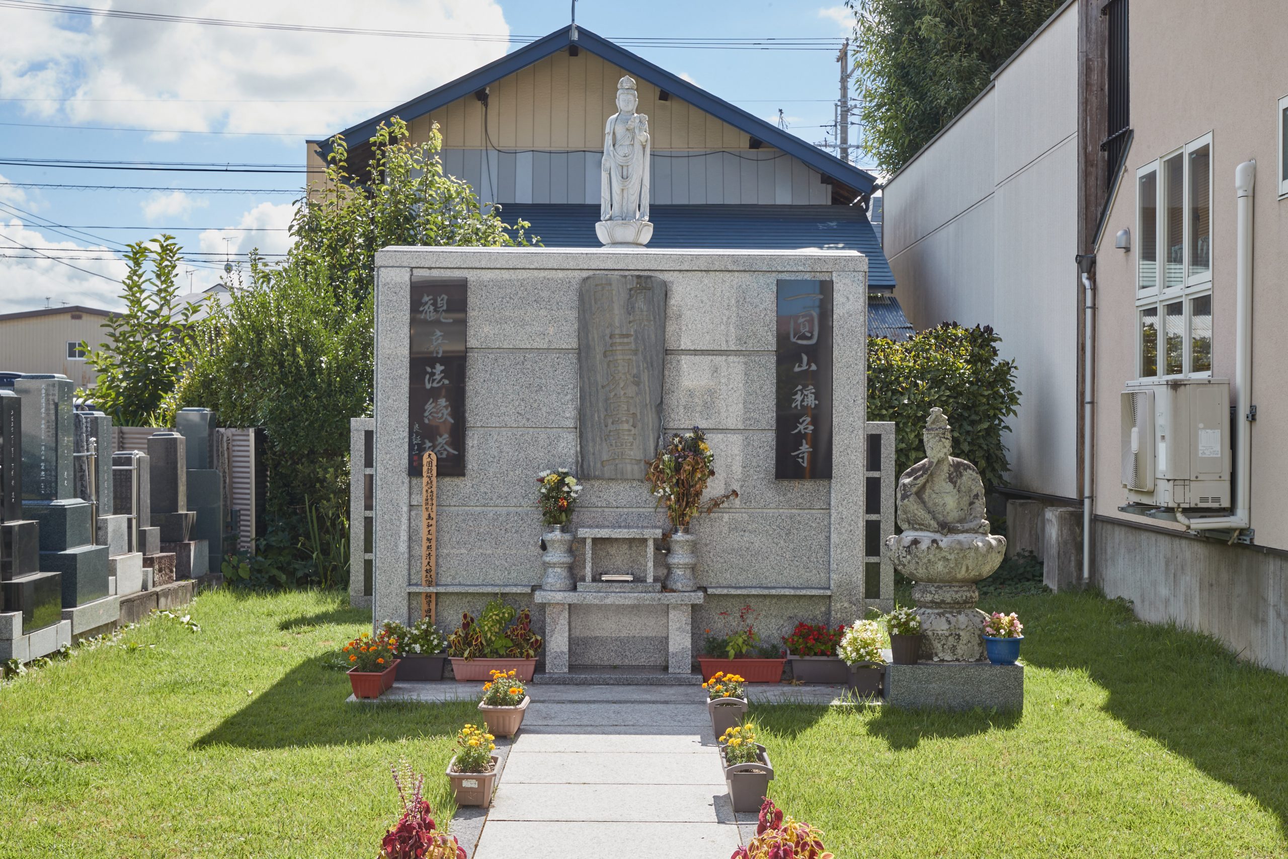 北上市 永代供養塔